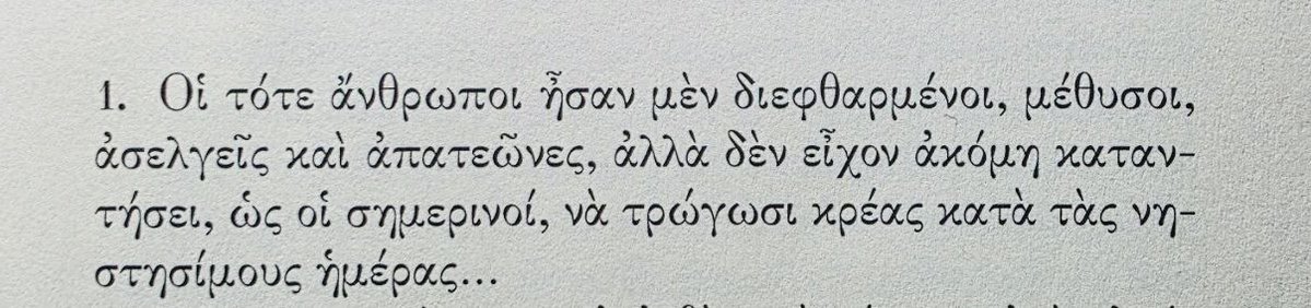 Μιχαὴλ Πολιάκωβος tweet media