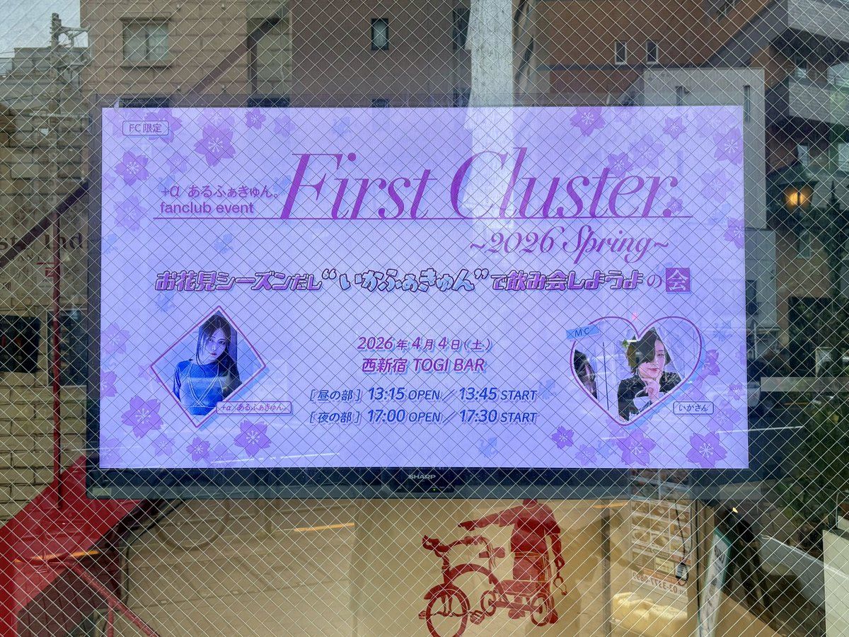 ユズ茶⋆⸜ ⸜ ꪔ̤̮ ⸝ ⸝⋆ tweet media