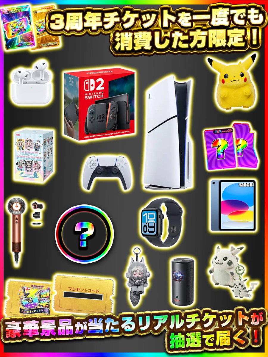 エクストレカ@引くたび絶頂、引くほど爆アド。大手ネットオリパ tweet media