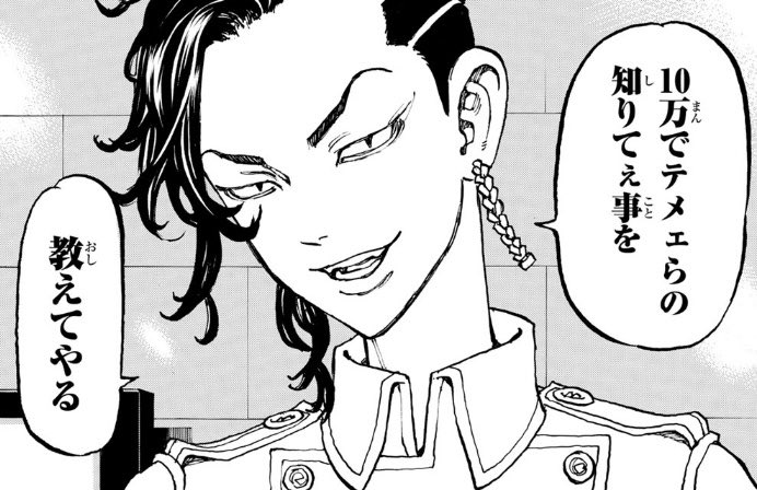 miri《固定ツイ必読》 tweet media