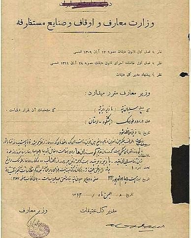 Elam🟥⫚✮L𖣨R عیلام ابن اللر✮⫚🟨⃟ tweet media