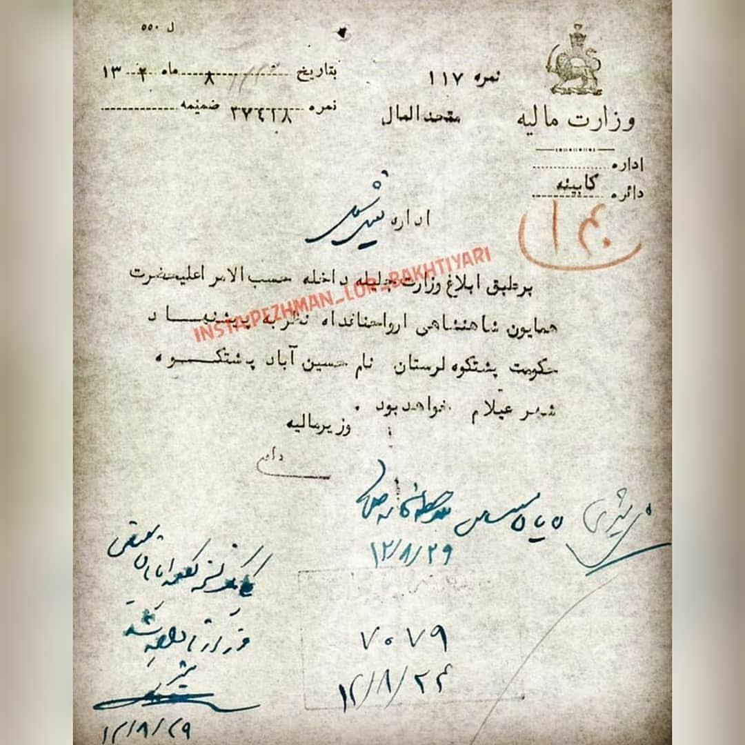 Elam🟥⫚✮L𖣨R عیلام ابن اللر✮⫚🟨⃟ tweet media