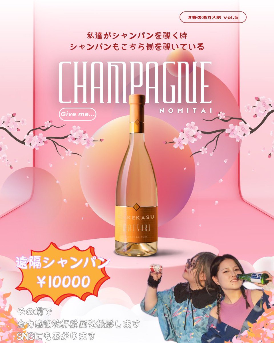 紡あみ tweet media