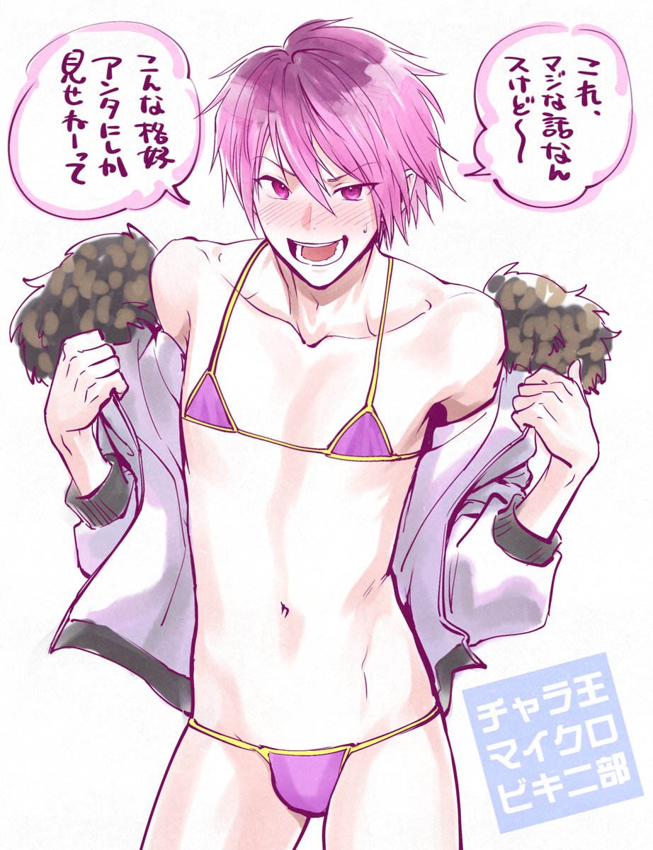 まるみ tweet media