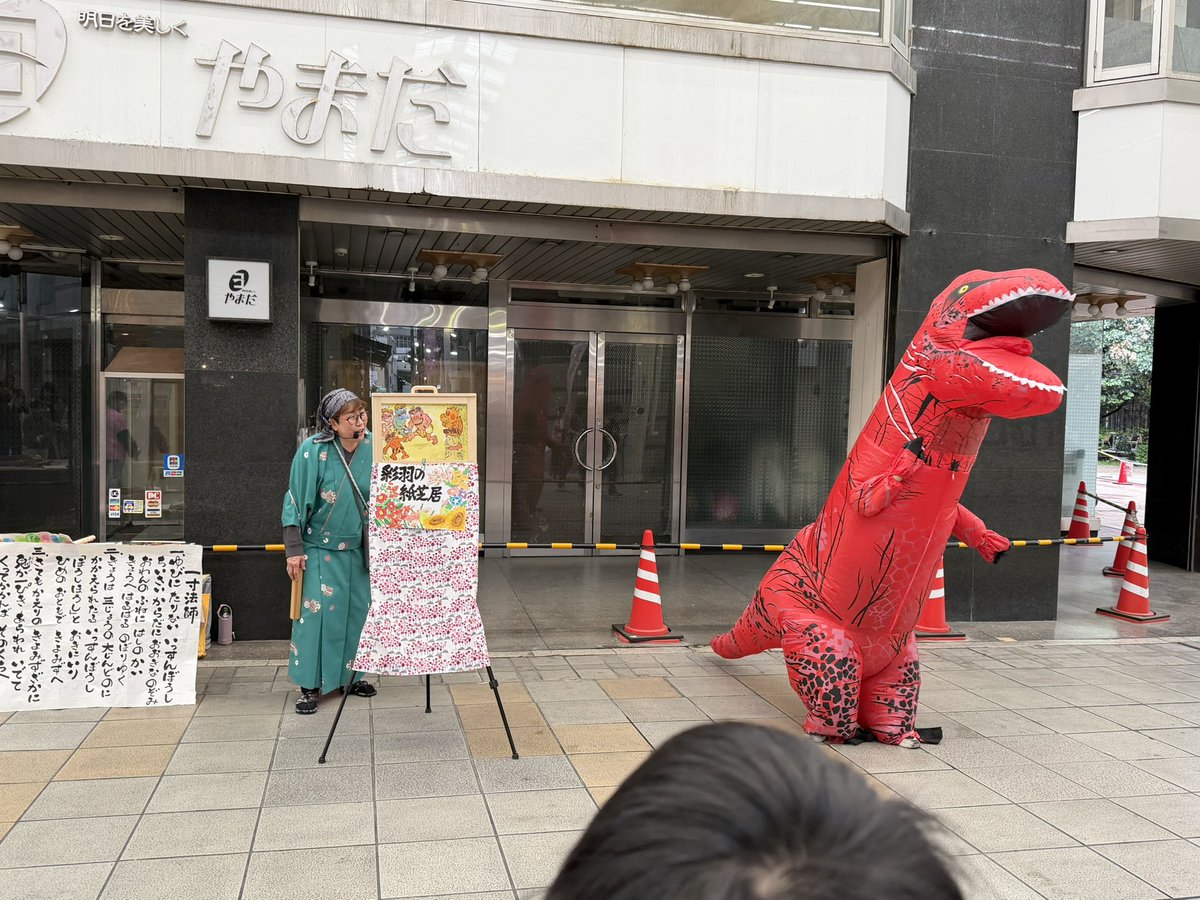 plazagifu's tweet photo. #道三まつり 生憎の雨で催しの多くが中止でしたが、その分体験イベントがじっくり満喫できました😌同時開催の #濃姫まつり もイベントびっしり!LINEの謎解きイベントは、柳ケ瀬のいろんなことを知れてめちゃ楽しいです!明日もぜひ👍ちなみに当社からは抽選の #YAONE を協賛させていただいています💚 https://t.co/vzg5m7S7hs
