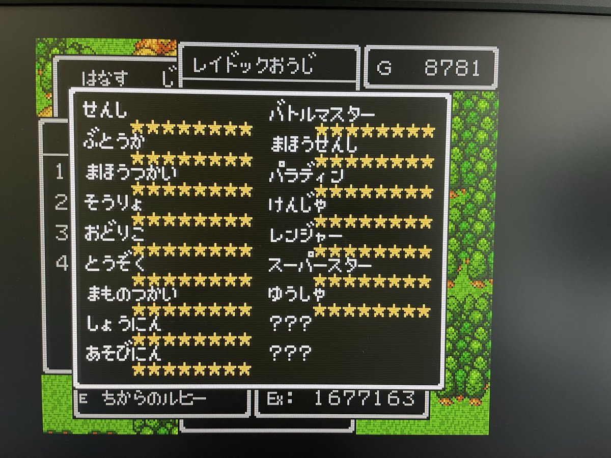 Game MTWY tweet media