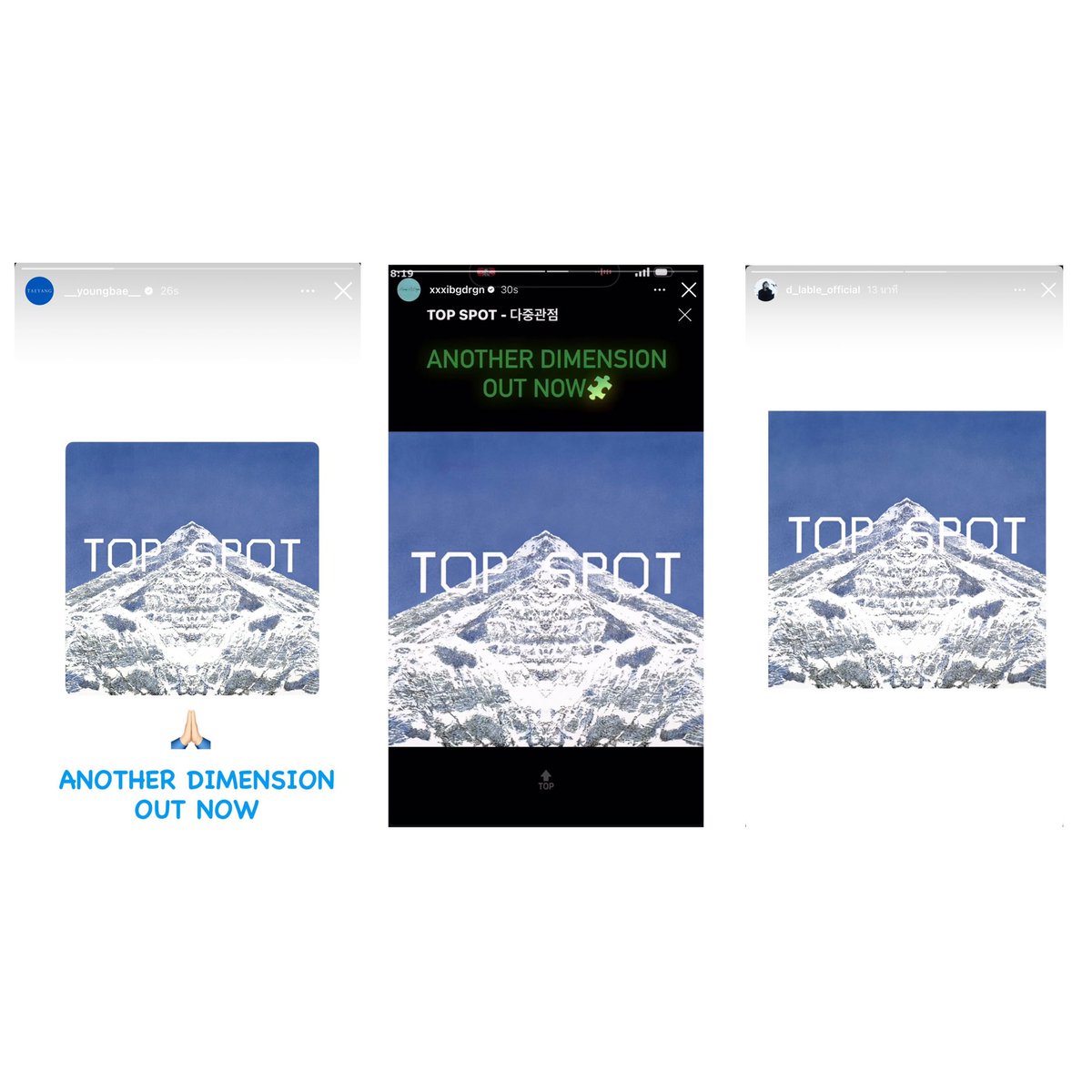 จียงที่รัก❤️แม่น้องฮันบิน❤️ tweet media