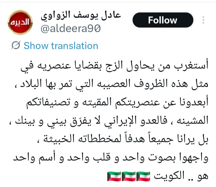 فهد العلي tweet media