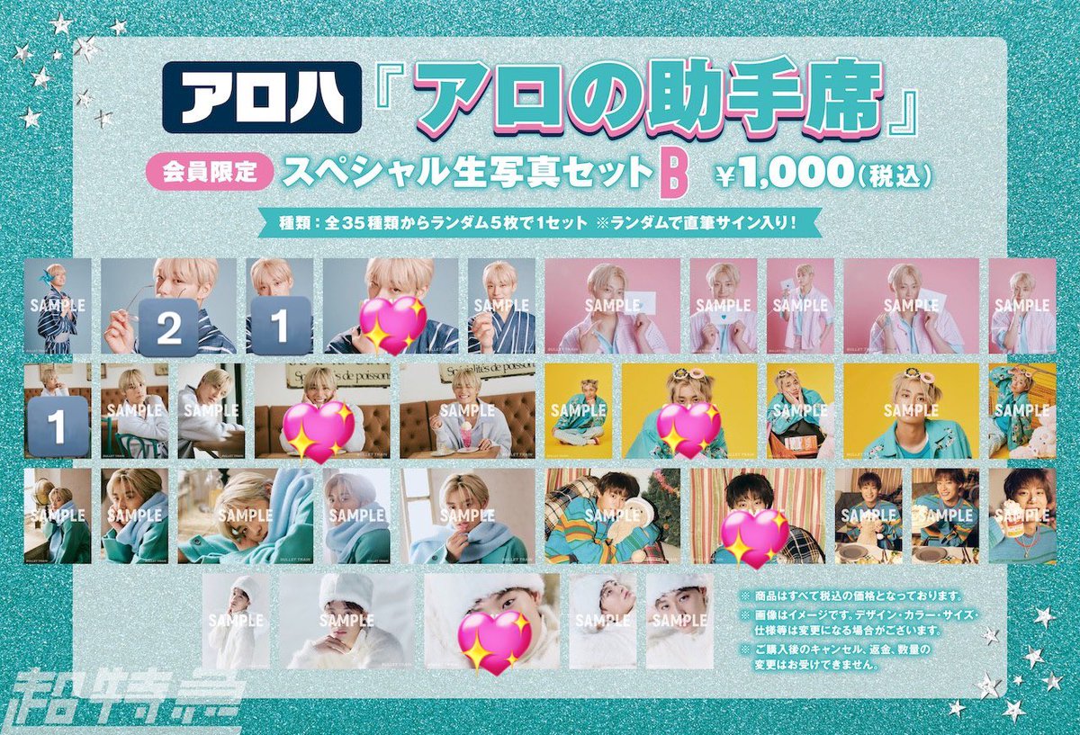 ꒷꒦♡ tweet media