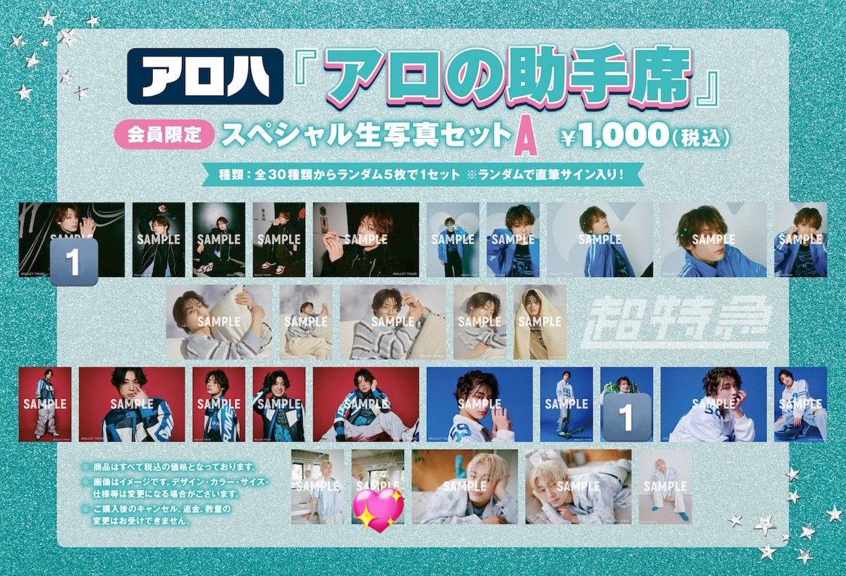 ꒷꒦♡ tweet media