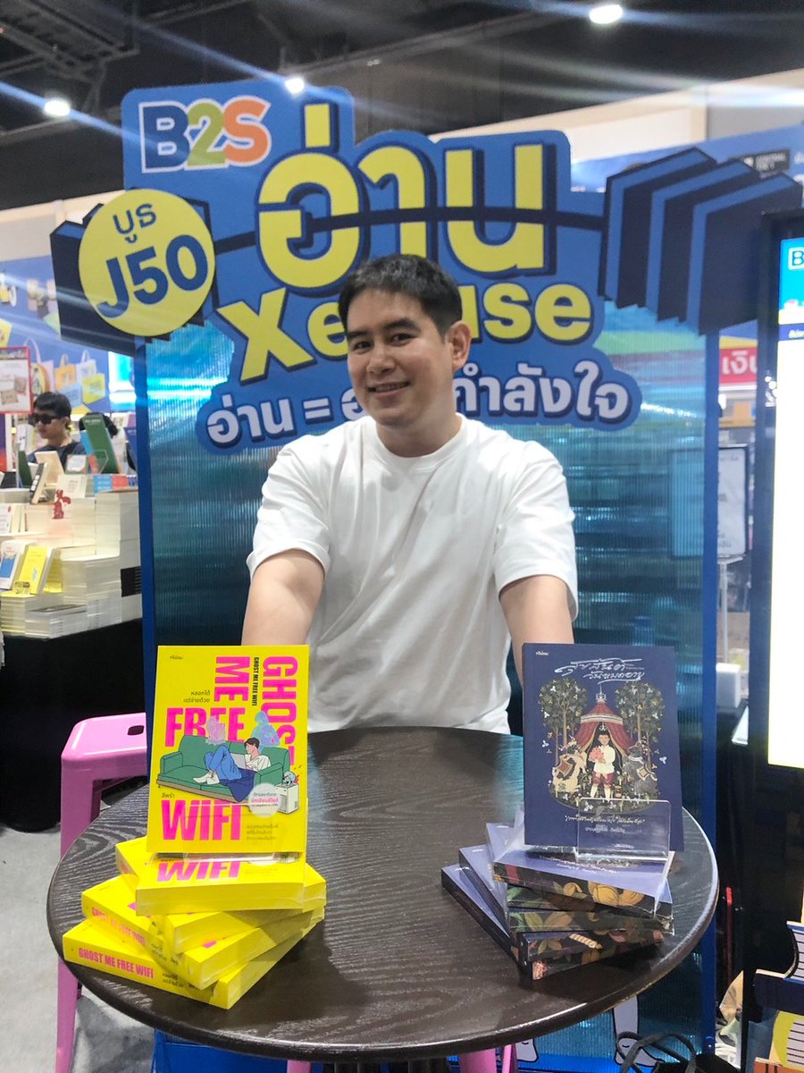 Shine Publishing tweet media