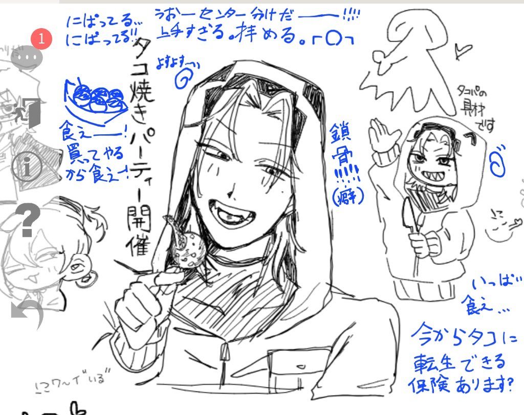 ふぇるーん tweet media