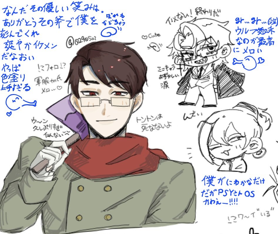 ふぇるーん tweet media