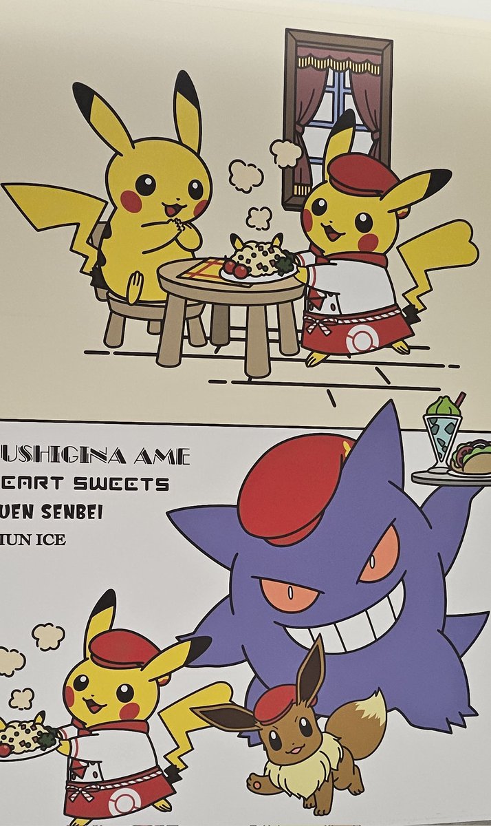 もんださん☆🥝 tweet media