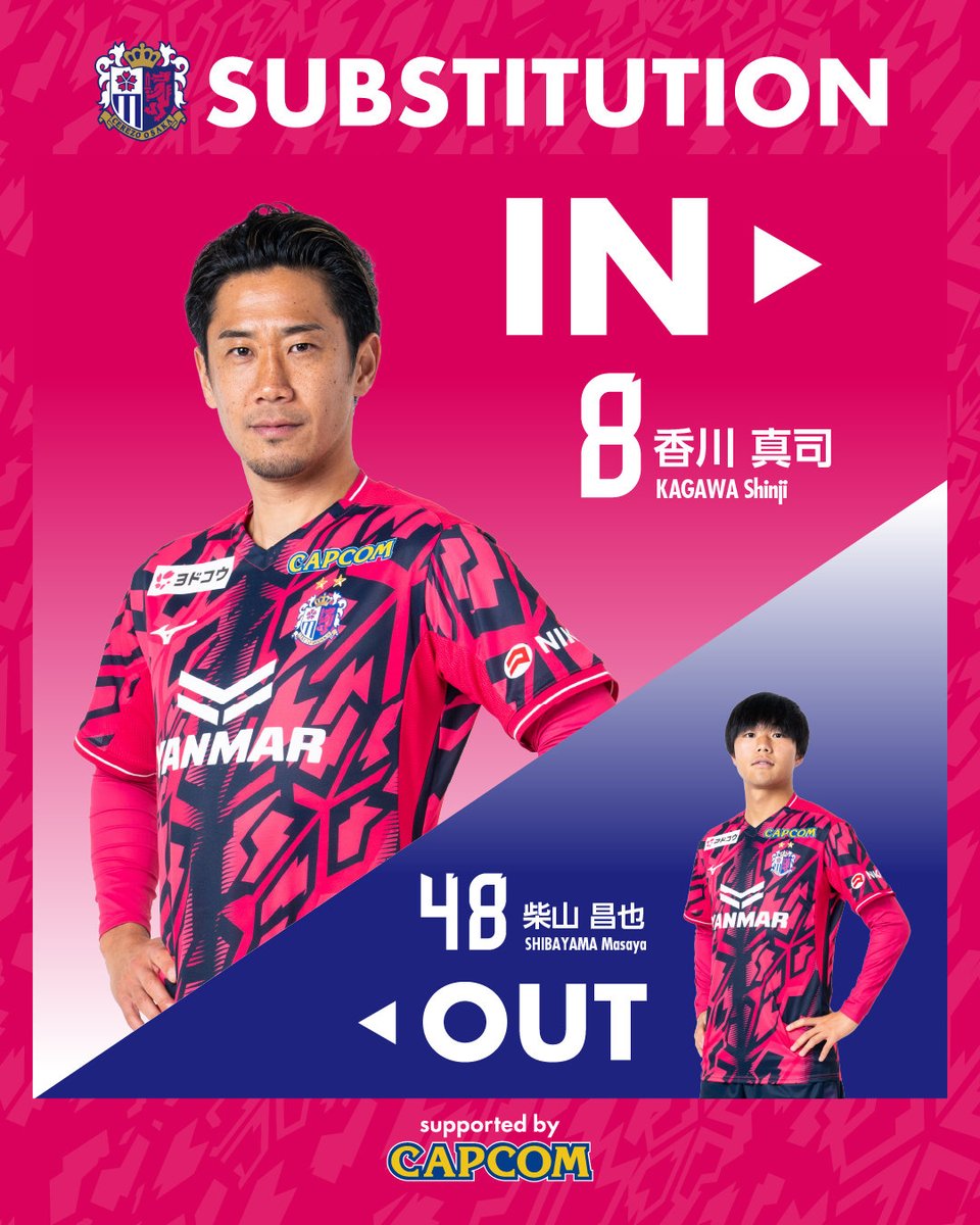 ヴィッセル神戸セレッソ大阪オンサイトカード　メタルカード大迫勇也選手香川真司選手 ヴィッセル神戸セレッソ大阪オンサイトカード メタルカード大迫勇也