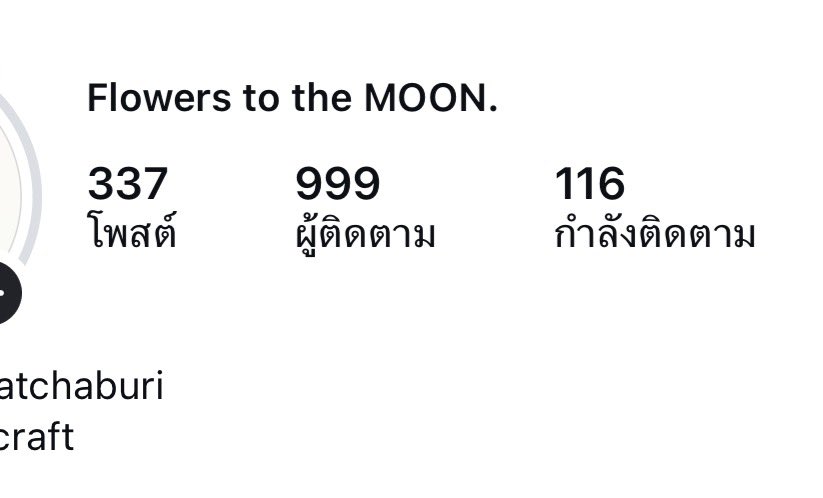 Flowers to the MOON.💐🌙 tweet media