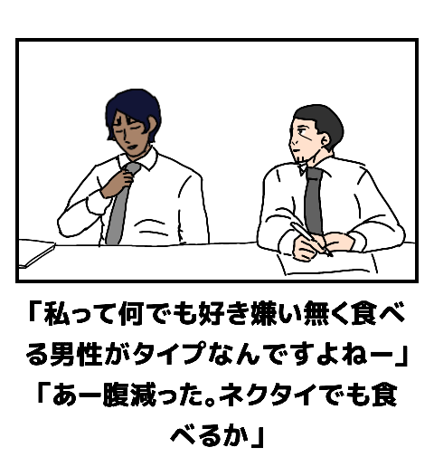 鯉月

※元ネタトレス bokete