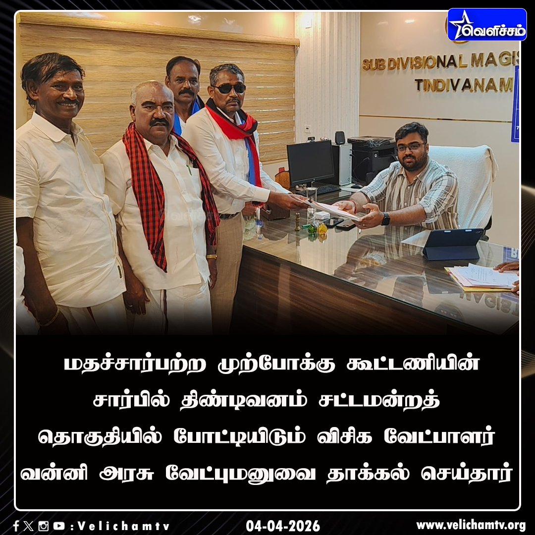 @VCK_IT_WING tweet media