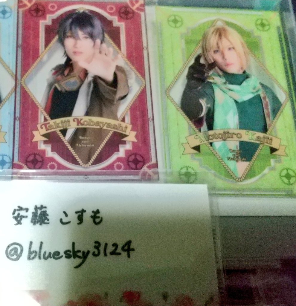 安藤こすも@いろいろロス('、3_\)_☆ビスピー(・ω・´) tweet media