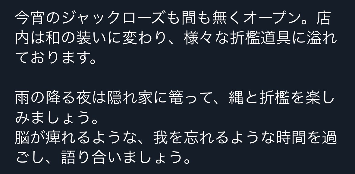 長谷川伸 tweet media
