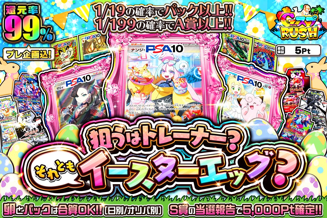 GRIMオリパ⚜️ tweet media