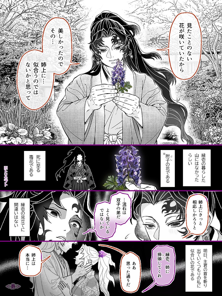 山がくる tweet media