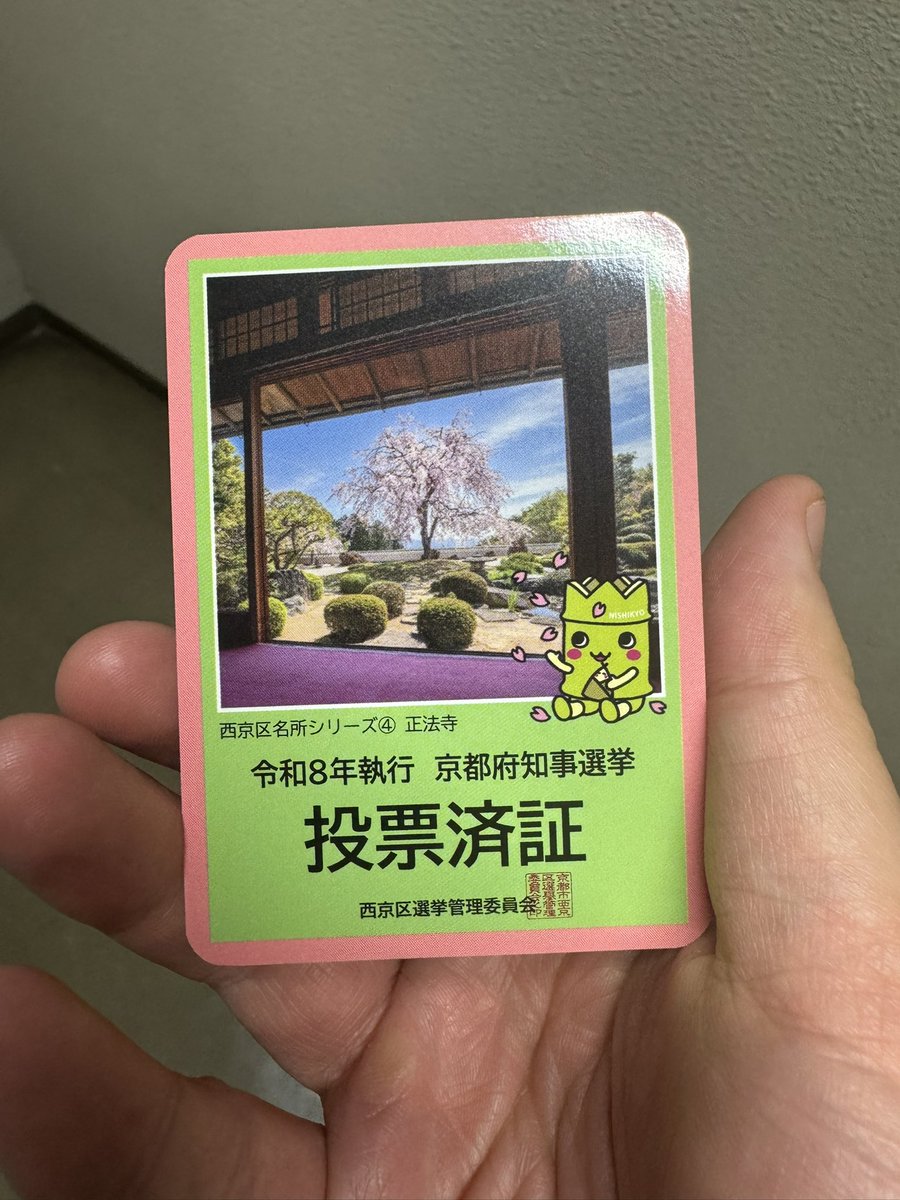 ヴェルニモ🍤🍦 tweet media