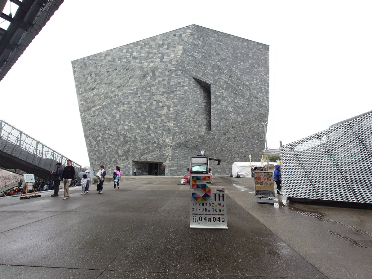 休暇村 村長 tweet media