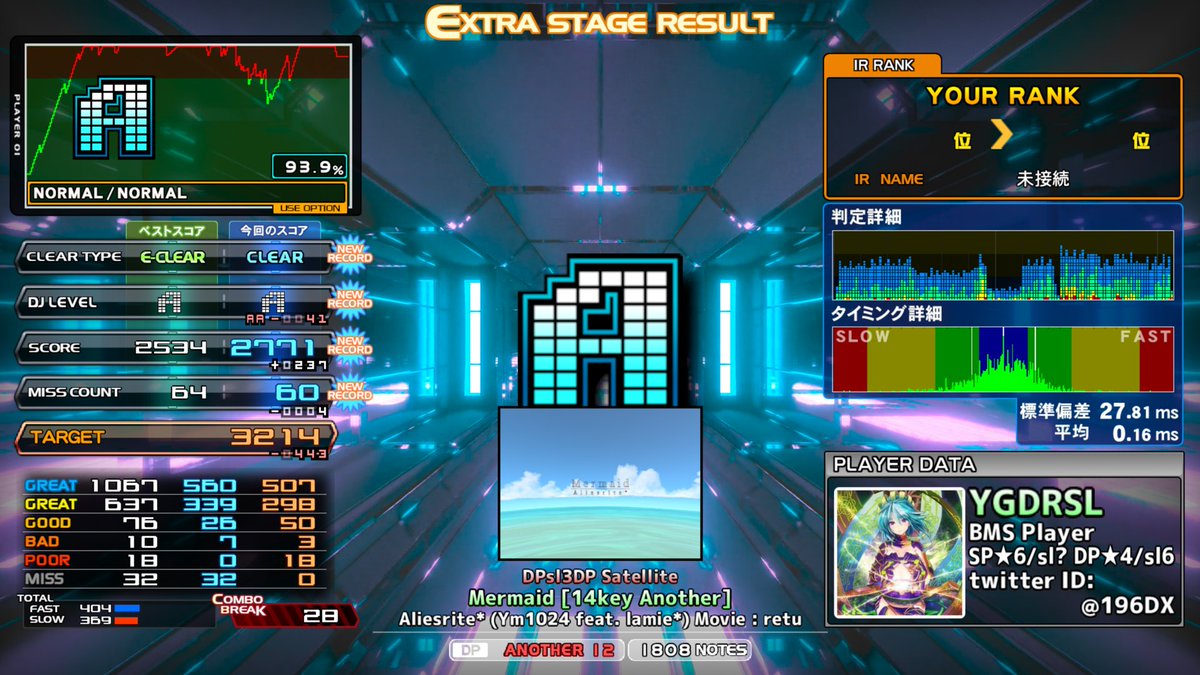 むらさき tweet media