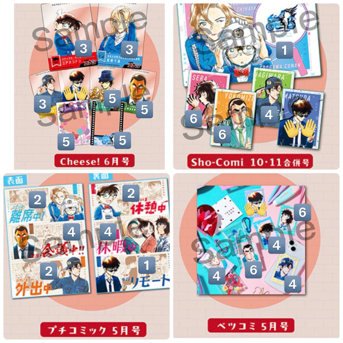 w__a__g_ tweet media