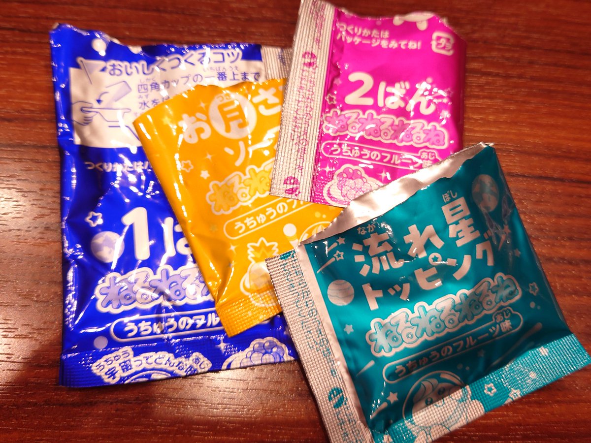 二晩寝込んだカレー tweet media