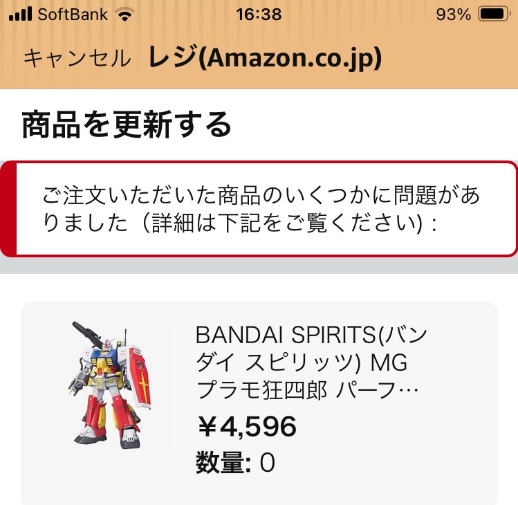 リチャ大好きな一般さらりーまん tweet media