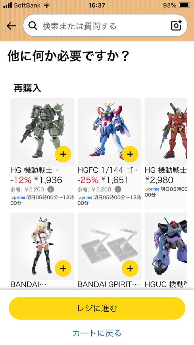 リチャ大好きな一般さらりーまん tweet media