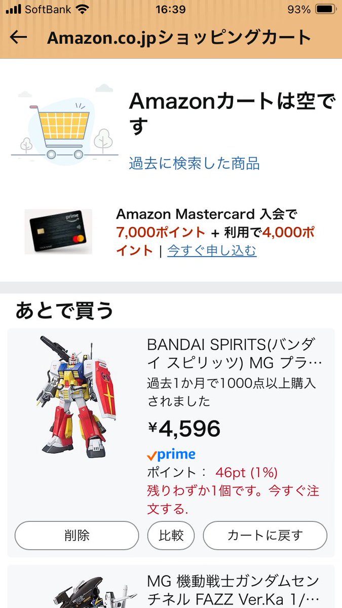 リチャ大好きな一般さらりーまん tweet media
