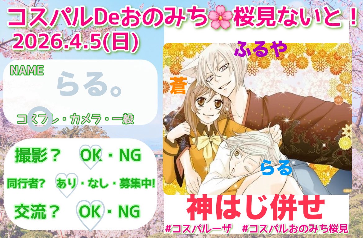 らる。(基本修羅場) tweet media