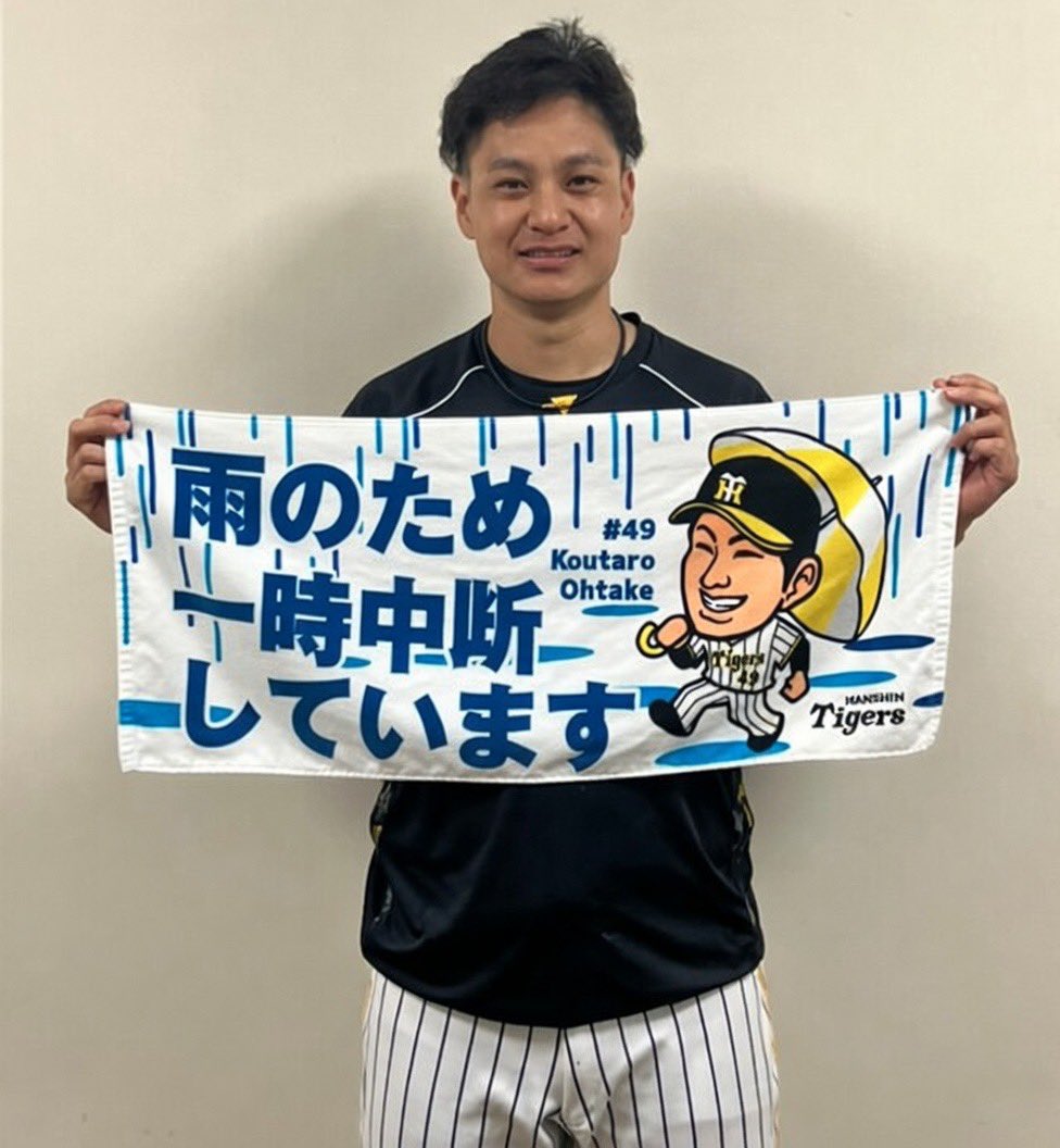 まー 𝑿 🐯 tweet media