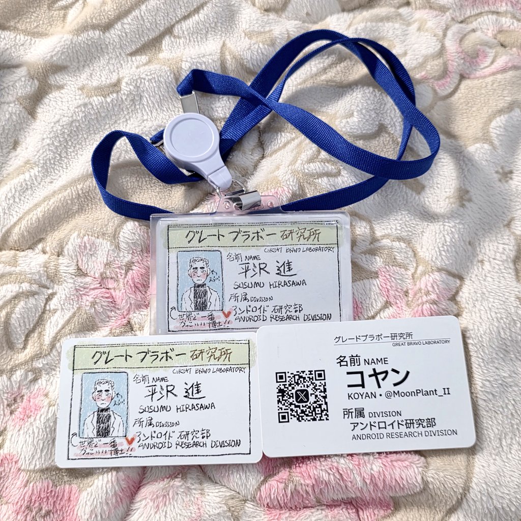 コヤン 코양 tweet media