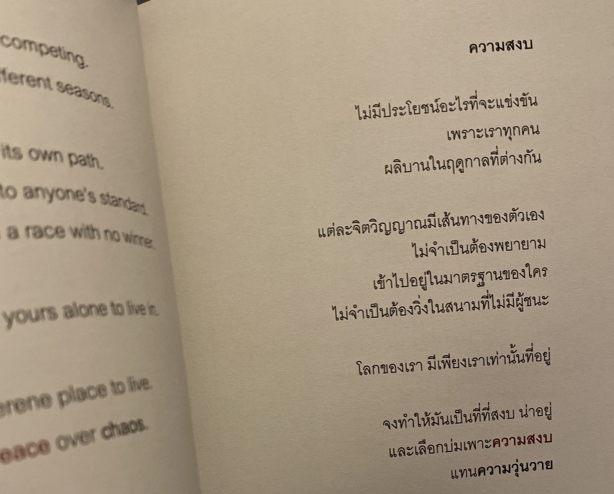 S ㅇ U ㄴ •ᴺ• tweet media