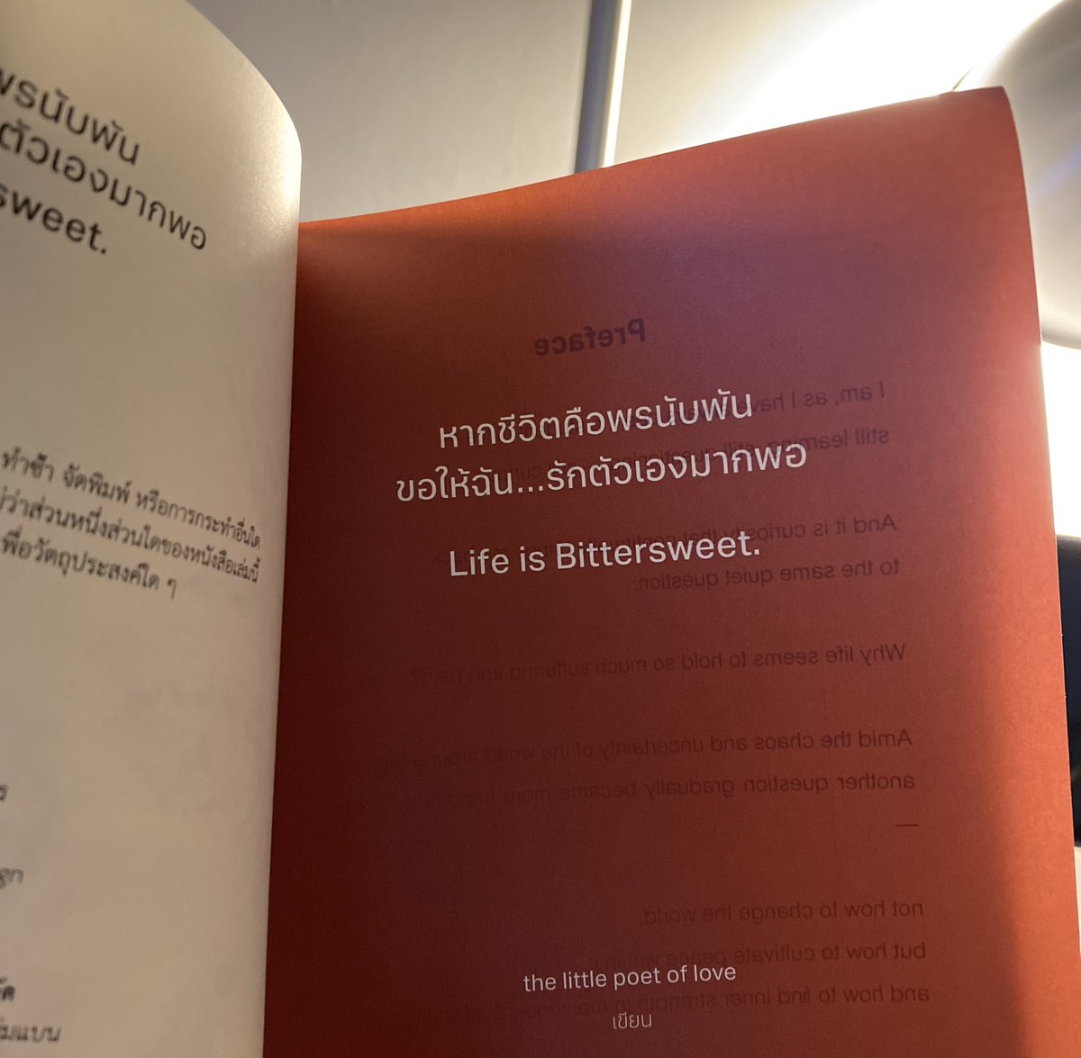 S ㅇ U ㄴ •ᴺ• tweet media