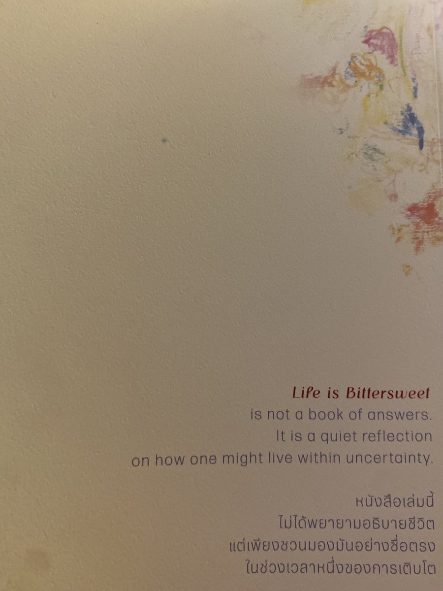 S ㅇ U ㄴ •ᴺ• tweet media