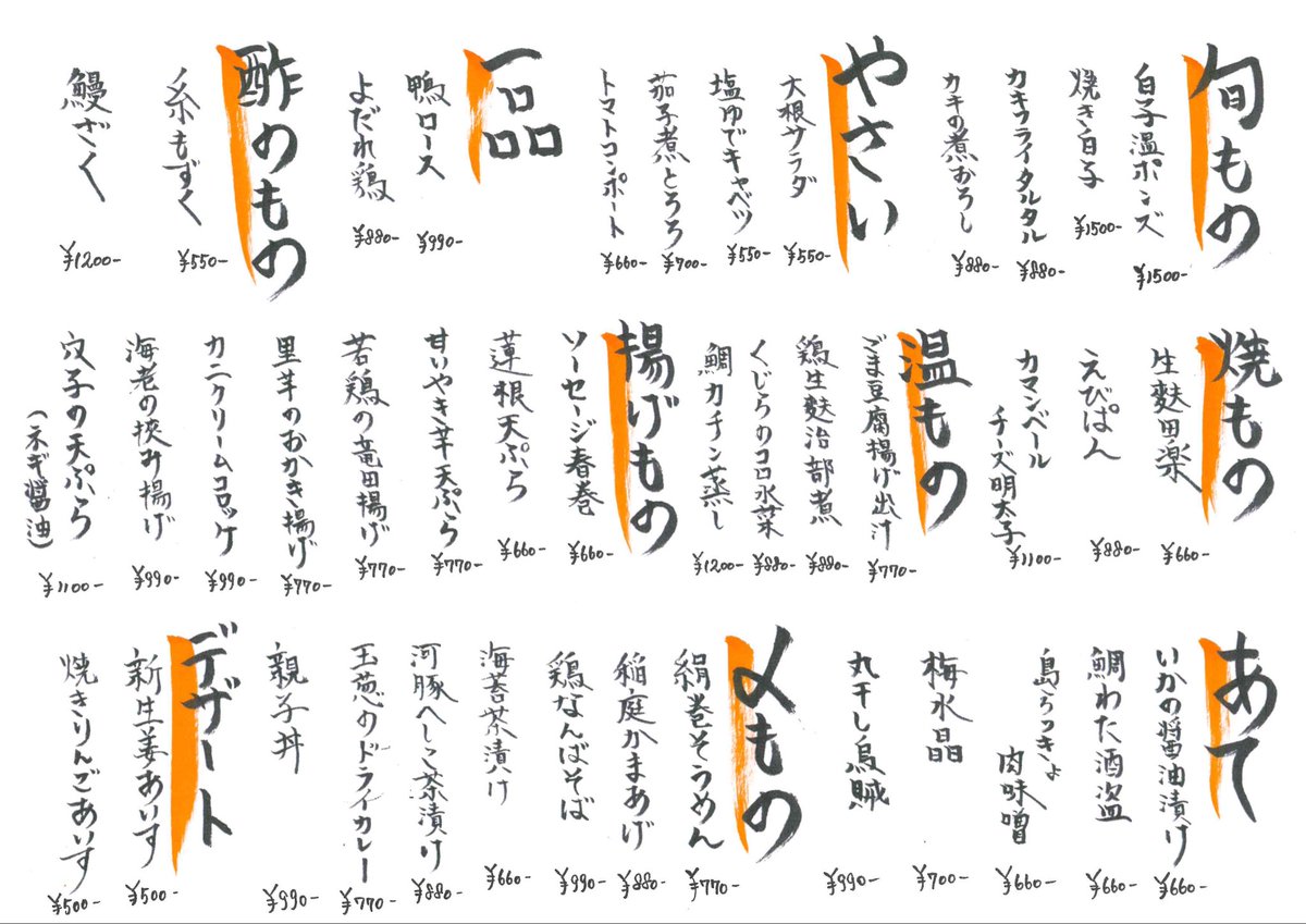 土曜はダメよ！【ytv公式】 tweet media