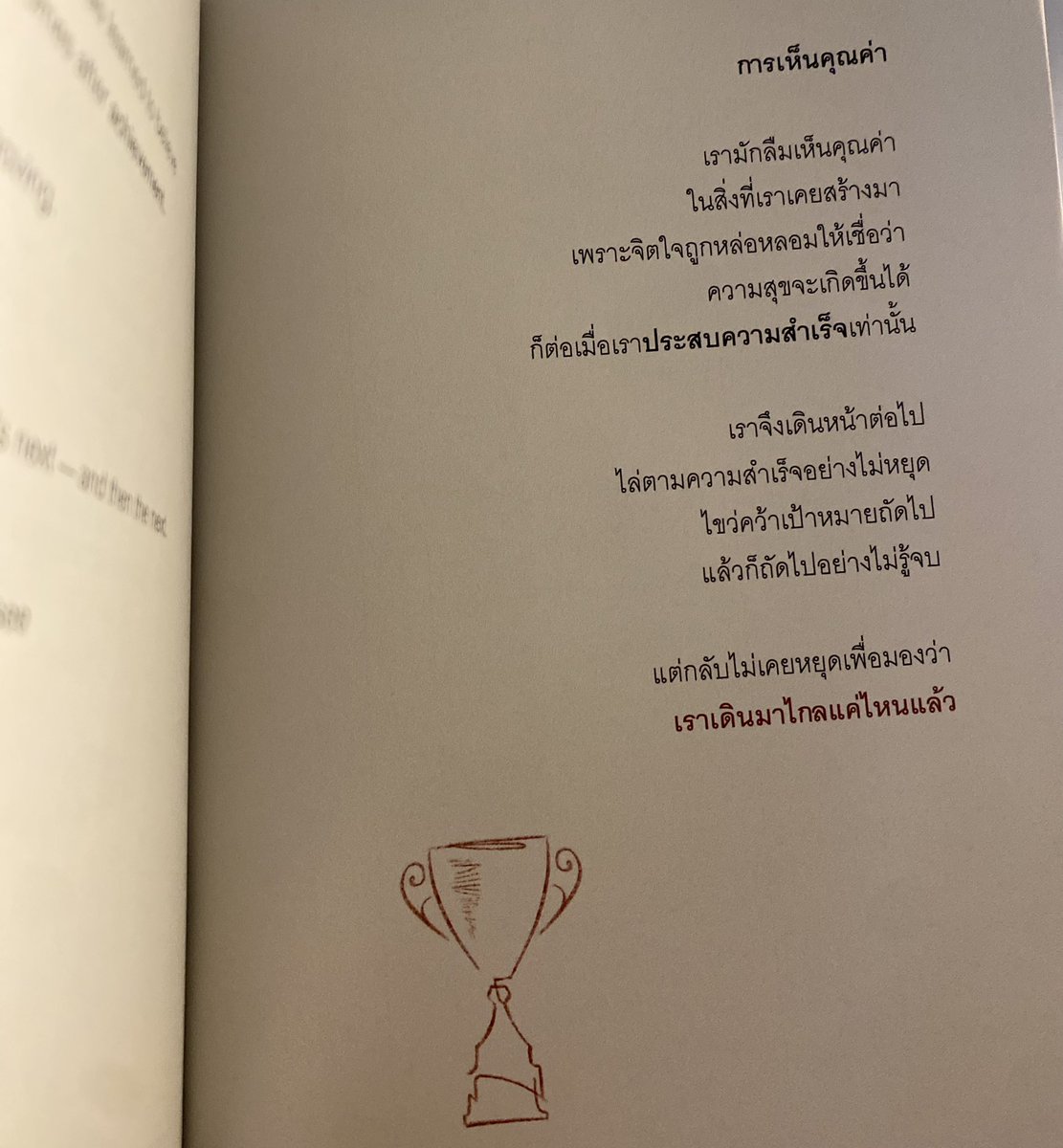 S ㅇ U ㄴ •ᴺ• tweet media