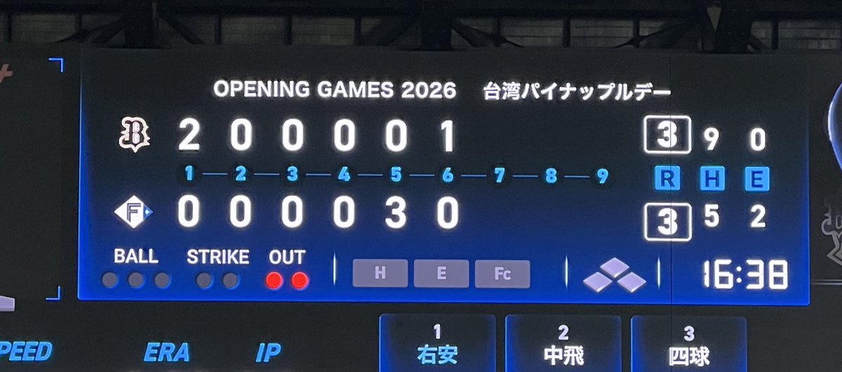 機動33 tweet media