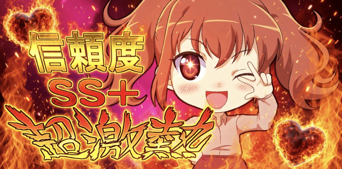 Maria先生【展開ロケーション】競馬予想家 tweet media