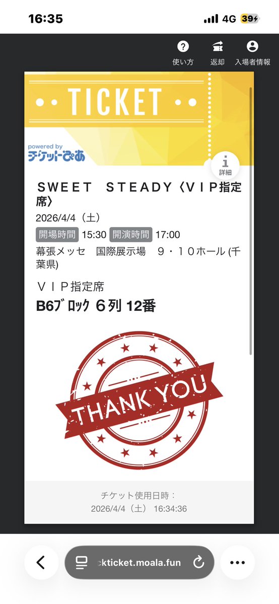 莉世だけのりょーた💜🦄🫧 tweet media