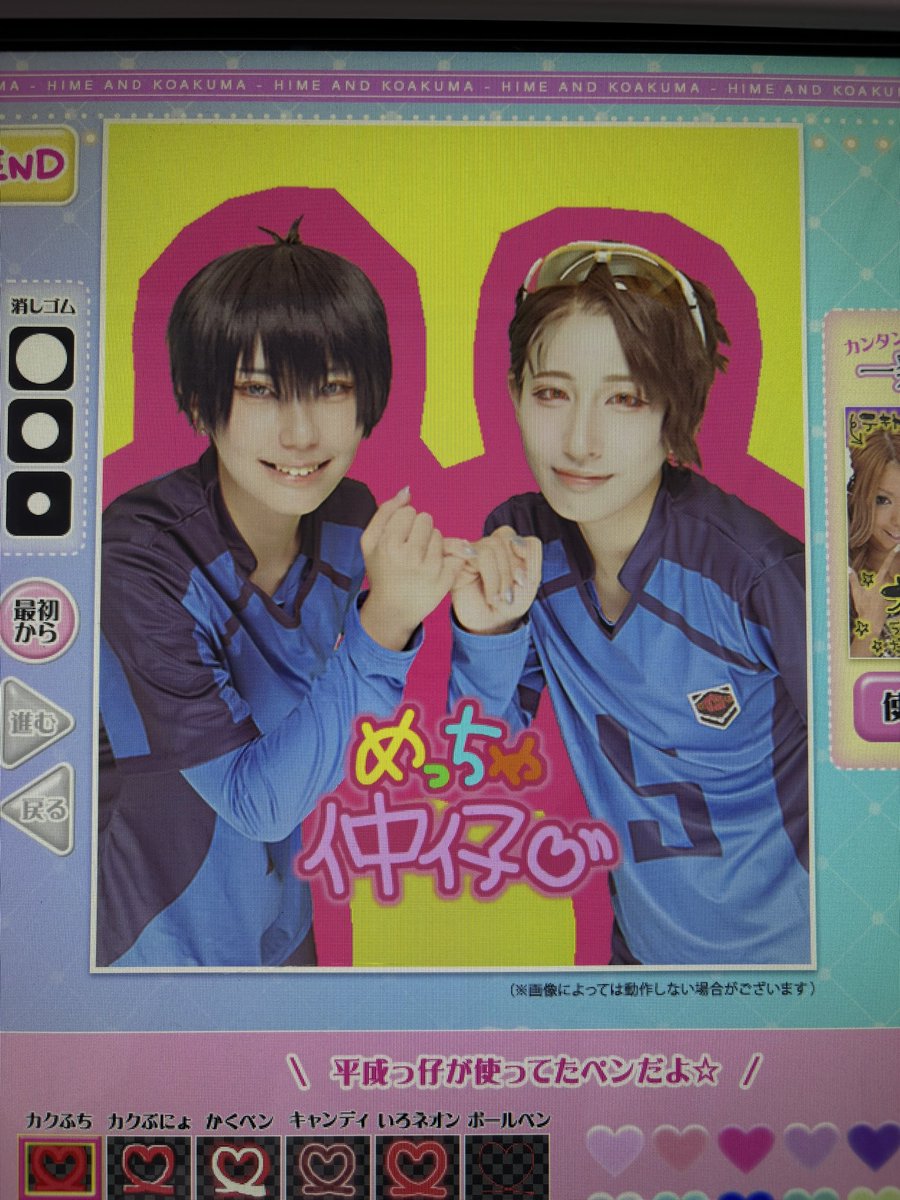 サカエ🐾 tweet media