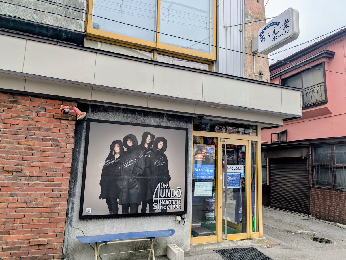 じゅん tweet media