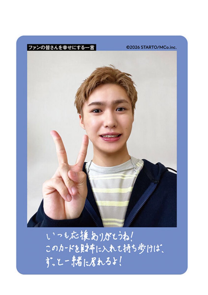 _k0tapyn's tweet photo. 新しいプロカ❣️かわいすぎる➰☺️💕
こたちゃんが必要だよーー‼️
https://t.co/8bCGivwP8G https://t.co/dh49ZhkxJx