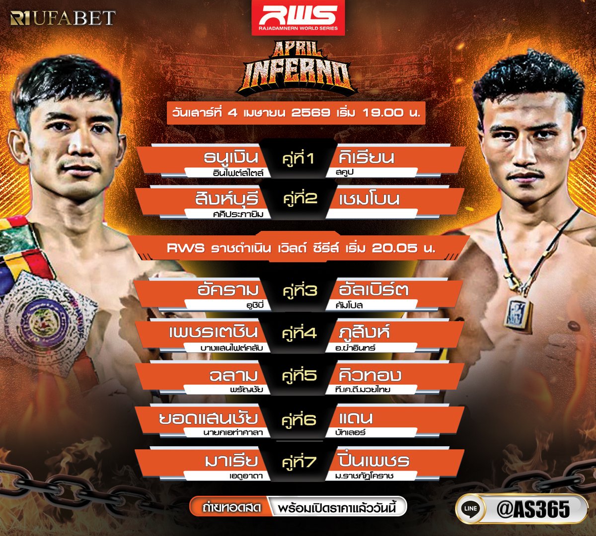 JIB_AS365's tweet photo. 🥊 เปิดราคาแล้ววันนี้ ศึก RWS ราชดำเนิน 🥊
🗓 วันเสาร์ 4 เมษายน 2569 
🏟 ณ เวทีมวยราชดำเนิน
🌍 เริ่มเวลา 20.05 น.
📺 ถ่ายทอดสดทางช่อง True4u กด 24‼️
👉 เข้ากลุ่มรับทีเด็ดมวย @AS365  

#ศึกRWSราชดำเนิน #มวยวันนี้ #มวยไทยวันนี้ #ดูมวยสด #มวยไทย #เป็นต่อมวยเต็ง https://t.co/eWjuHgN9pZ