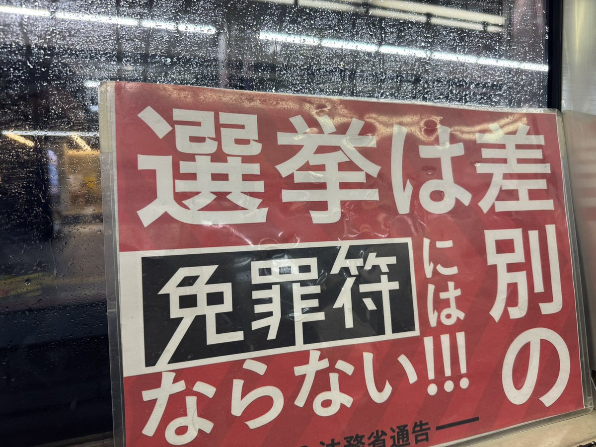 Shunji Takasago tweet media